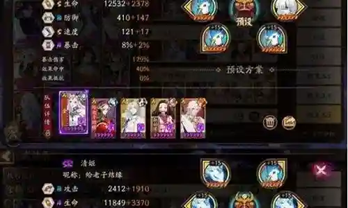 超鬼王5天阵容搭配