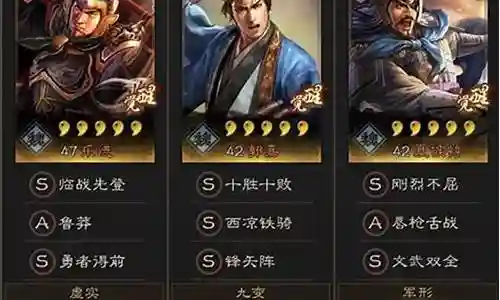 平民神将搭配推荐阵容图插图