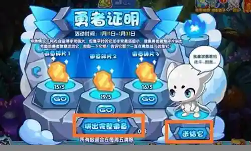 阿布怎么搭配阵容最强插图