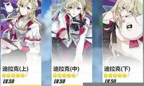 希尔幻海梦蝶阵容搭配插图