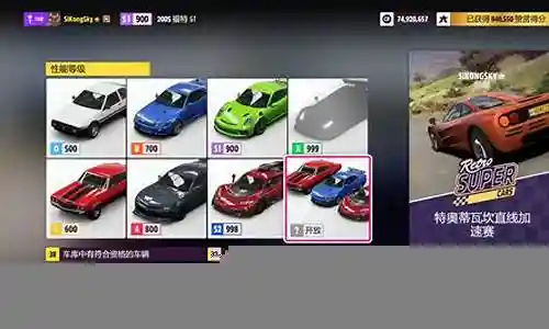 梦幻平a溅射阵容搭配插图