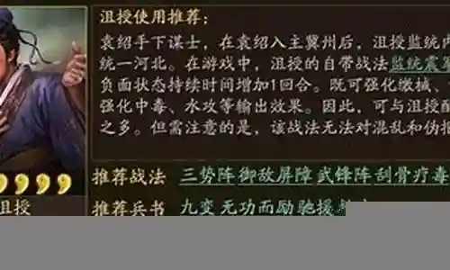 陈宫开荒阵容怎么搭配插图