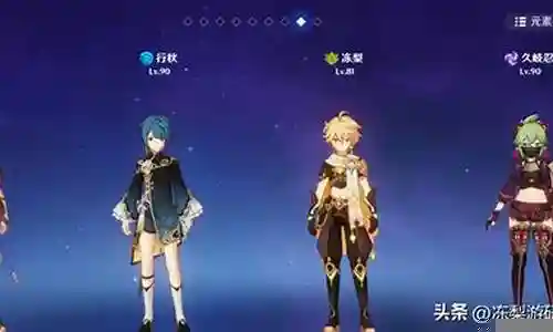 赛诺小草神阵容搭配插图