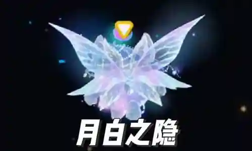 月白之隐怎么搭配阵容插图