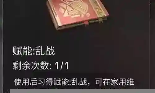 生命盔甲搭配什么阵容最好插图