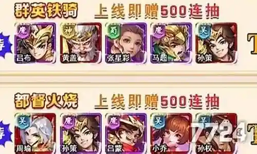 帝国明珠怎么搭配阵容最好插图