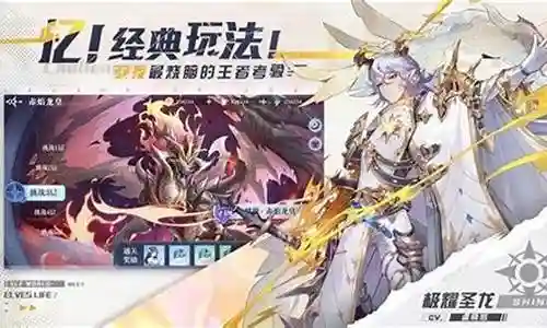 无尽之海阵容搭配推荐插图