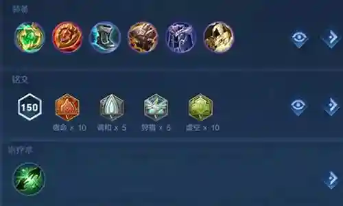王者新赛季最好搭配阵容插图