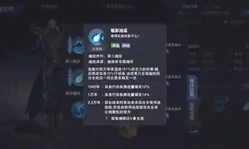 普通阵容鬼魅魂环搭配插图