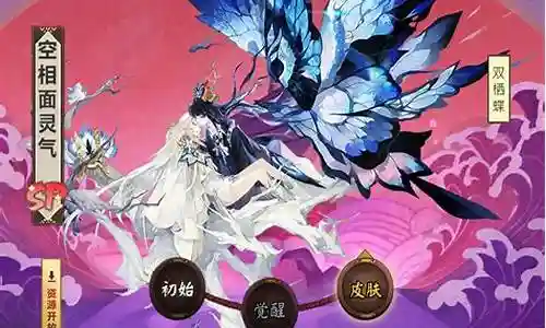 空相面灵气搭配斗技阵容插图