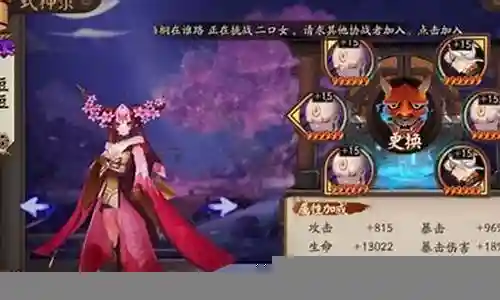 桃花妖斗技阵容搭配号插图