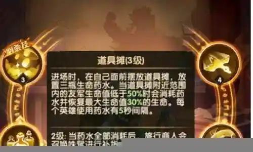 英雄旧忆后期阵容搭配插图