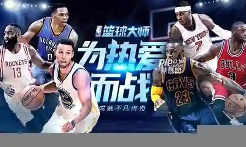 天堂篮球阵容搭配推荐图插图