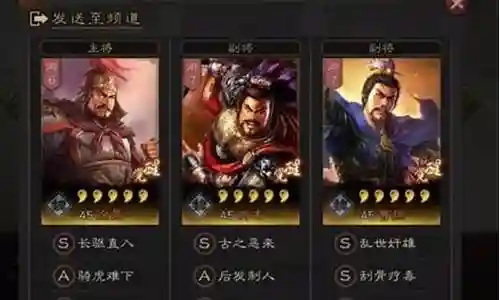 曹操典韦最佳搭配阵容插图