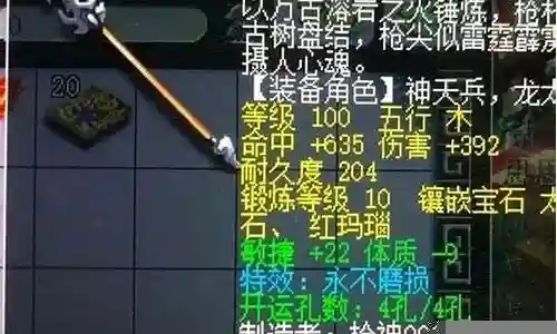 平民地煞阵容怎么搭配好插图