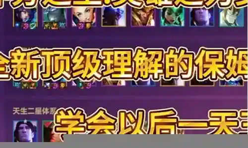 离子火花怎么搭配阵容图插图