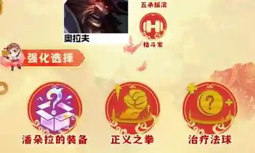 血魔鳄鱼阵容怎么搭配插图