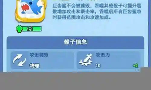 欢乐对决破军阵容搭配插图