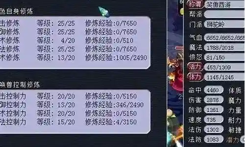 五开三物理阵容搭配插图