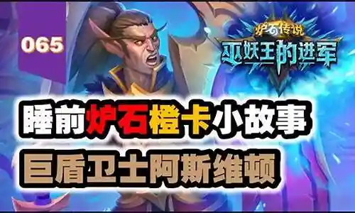 破法者阵容装备搭配插图