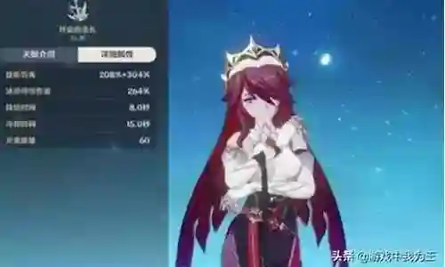 雷神狐狸怎么搭配阵容插图