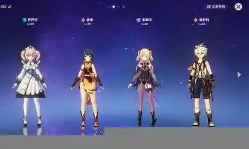 重云加芭芭拉阵容搭配插图