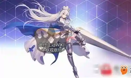 最终王冠阵容搭配攻略分享插图
