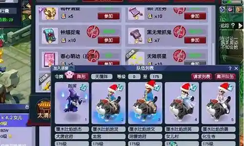 大唐官府抓鬼阵容搭配最新插图