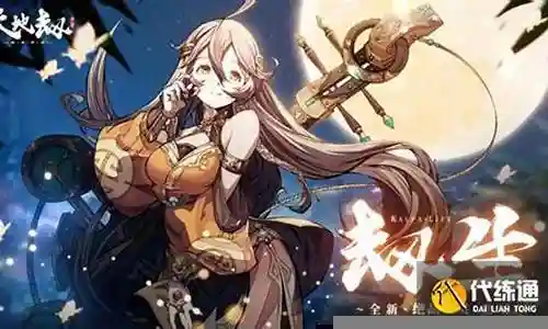 诸葛艾推荐什么阵容插图