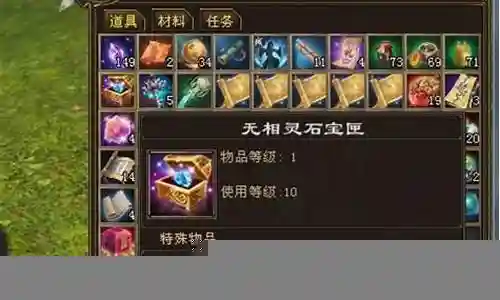 新天龙八部武器精通插图