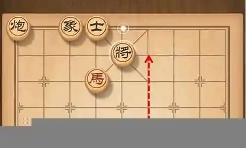 天天象棋81关攻略图解插图