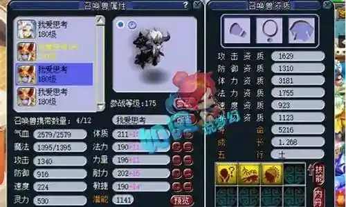 梦幻西游 各种鱼的技巧视频教程插图