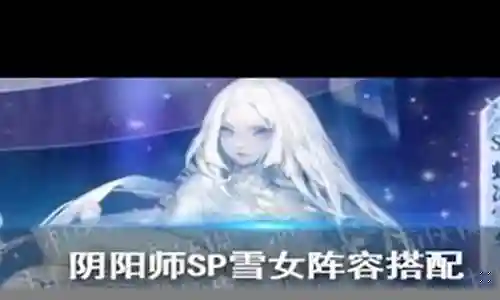 荒川千姬阵容插图
