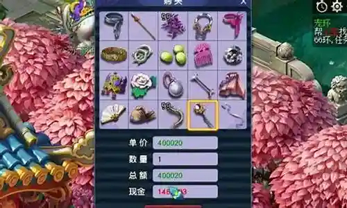 梦幻西游攻法宝宝选择插图