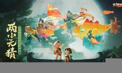 大话西游手游 第一坐骑技能加点插图