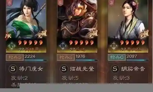 开荒阵容蔡文姬出装插图