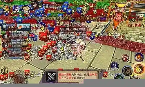 六龙争霸如何坐装备赠送好友插图