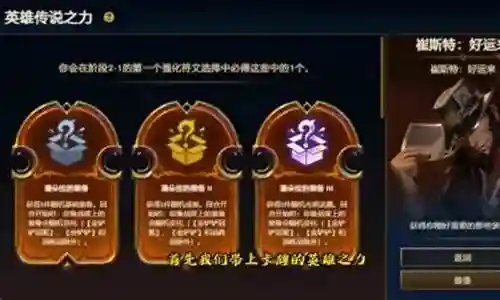 下棋端游阵容搭配图片大全插图