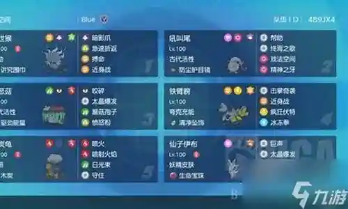 空间队怎么搭配阵容好插图