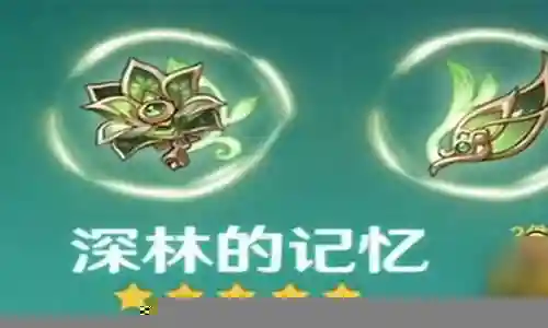 防御塔草神阵容搭配图插图