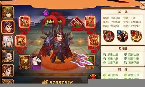 吕布阵容组合搭配图表最新插图