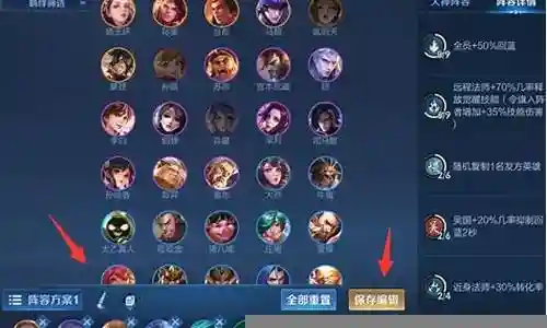 王者下棋阵容搭配怎么玩插图