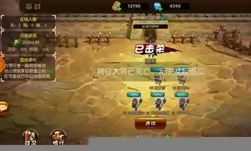 少年君王传完美阵容搭配插图