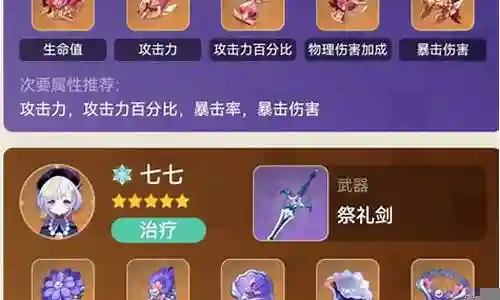 雷泽阵容最新搭配攻略视频插图