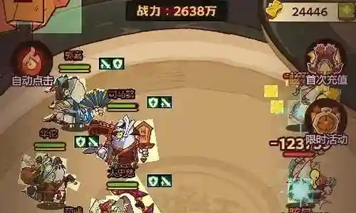 咸鱼之王解控阵容搭配插图