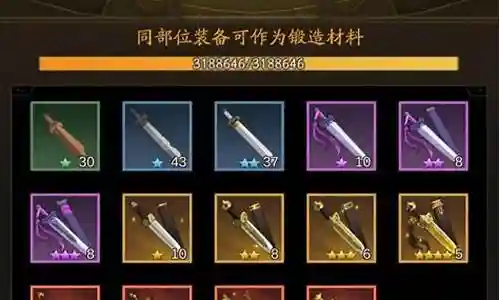 牛魔王阵容怎么搭配最好插图