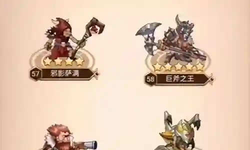 最强后盾联盟阵容搭配图插图