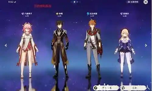 钟离可莉的阵容搭配插图