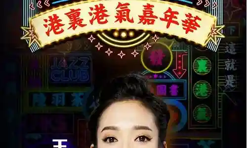 全明星嘉年华阵容推荐插图