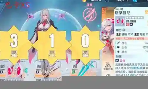 幻塔阵容搭配普池插图